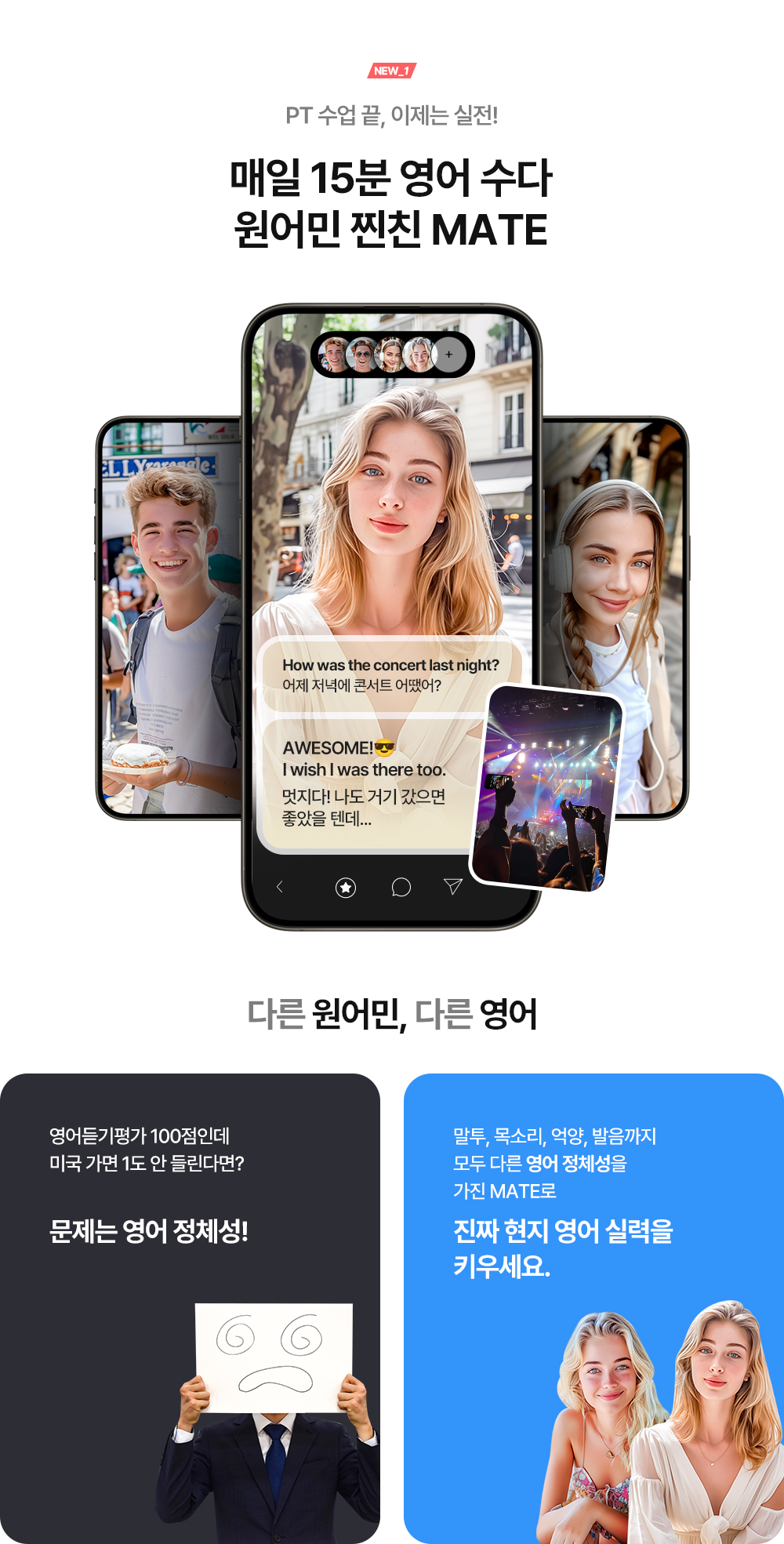 MAX AI 소개 페이지 이미지