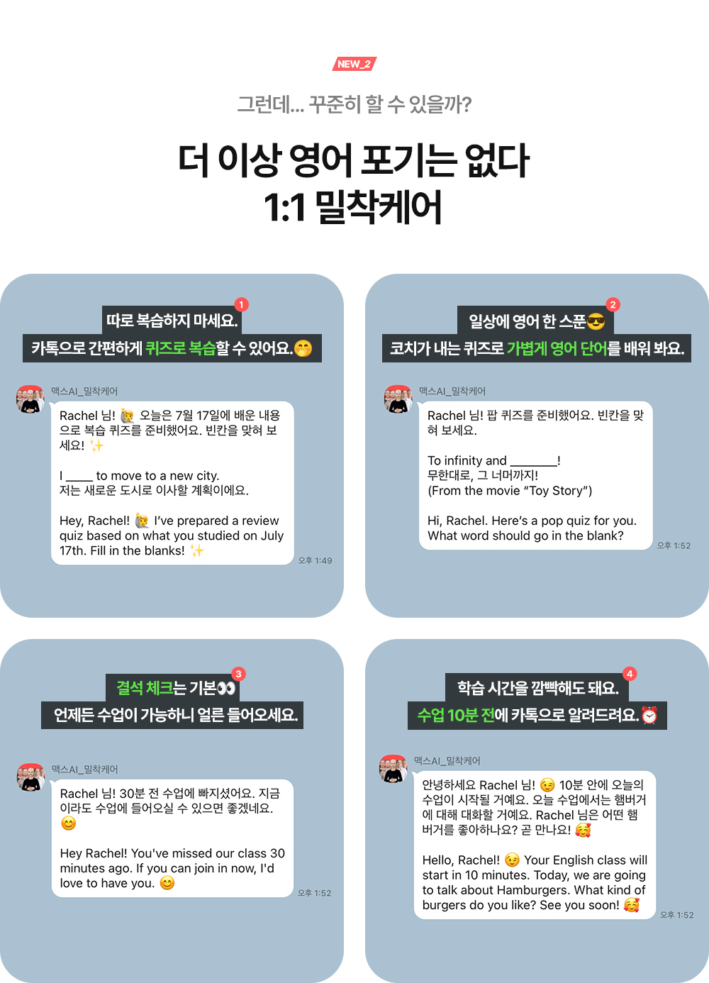 MAX AI 소개 페이지 이미지